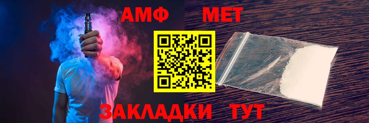 Амфетамин 98% Ликино-Дулёво