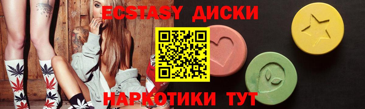 Ecstasy бентли Ликино-Дулёво