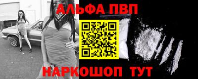 спиды Бугуруслан