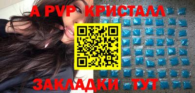 спиды Бугуруслан