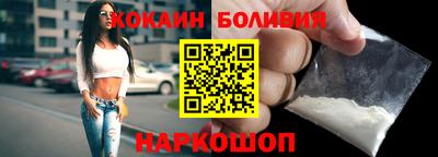 марки nbome Будённовск