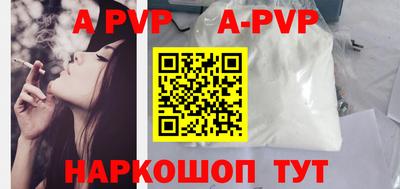 марки nbome Будённовск