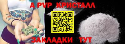 дурь Бузулук