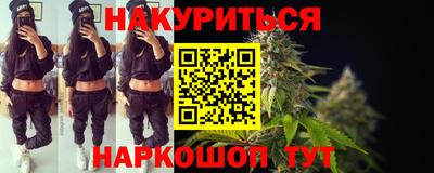 дурь Бузулук