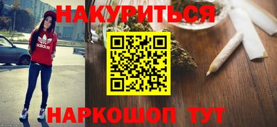 дурь Бузулук