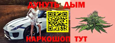 марки nbome Будённовск