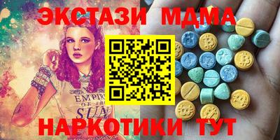 марки nbome Будённовск