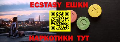 спиды Бугуруслан