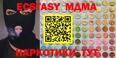 спиды Бугуруслан