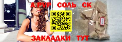 спиды Бугуруслан