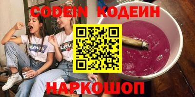 дурь Бузулук