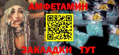 спиды Бугуруслан