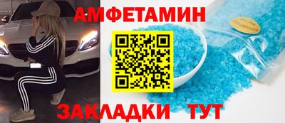 спиды Бугуруслан