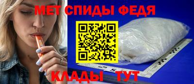 спиды Бугуруслан