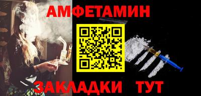 марки nbome Будённовск