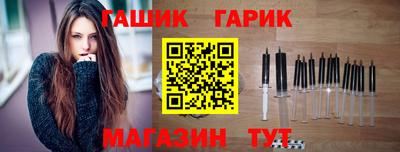 спиды Бугуруслан