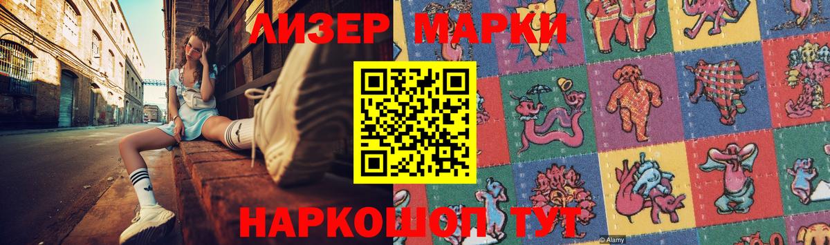 LSD-25 экстази кислота Ликино-Дулёво