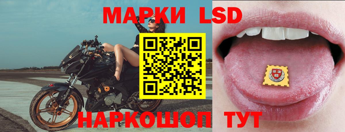 Ликино-Дулёво  ЛСД экстази кислота  Лсд 25 экстази кислота  Вход с VPN 