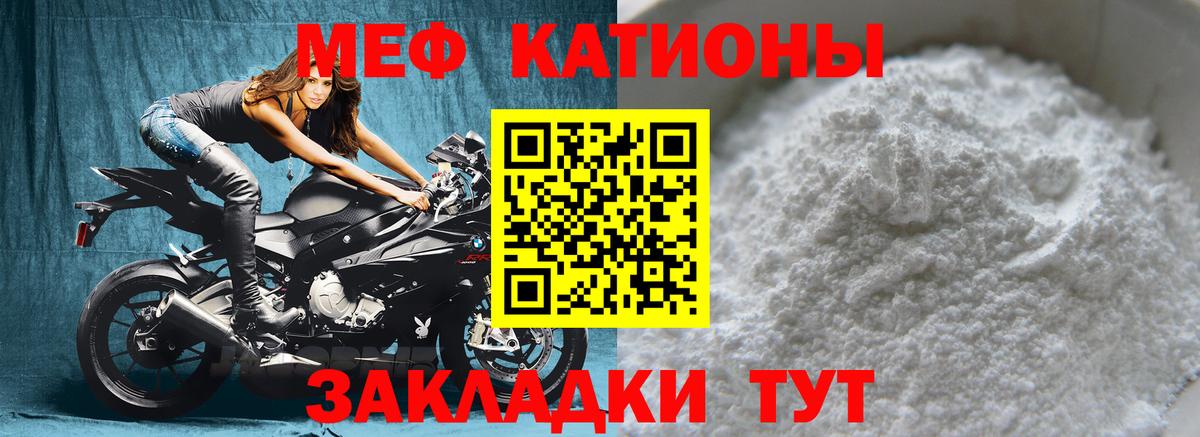 Мефедрон  МЕФ мука  Ликино-Дулёво  Вход с VPN  Мефедрон мука 