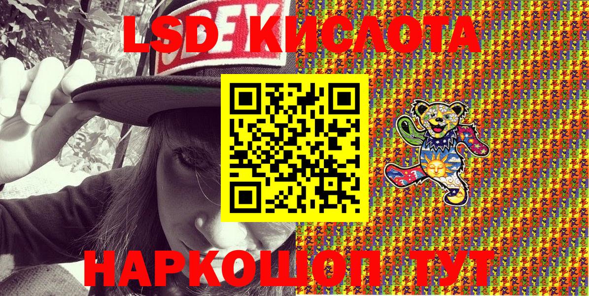 Наркотические марки 1,8мг  Вход с VPN  Ликино-Дулёво 
