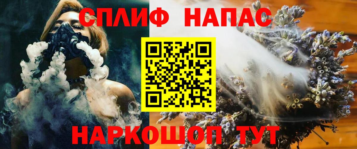 Ликино-Дулёво  Конопля планчик  Вход с VPN  Бошки марихуана сатива 