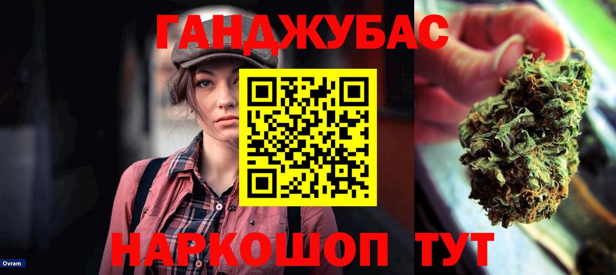 Бошки марихуана OG Kush Ликино-Дулёво